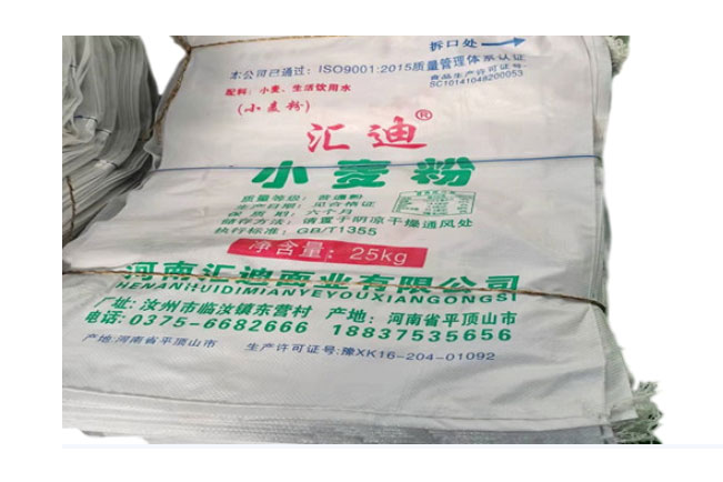 洛阳小麦面粉编织袋