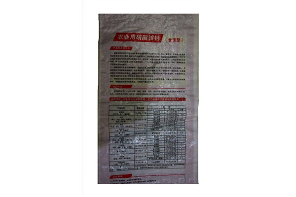 洛阳饲料编织袋背面